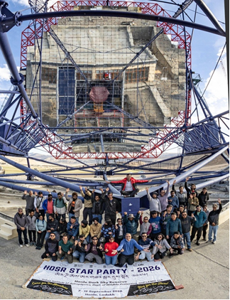 HDSR Star Party 2026